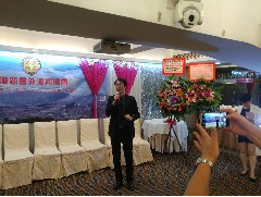 2018-09-11 應邀出席旅港外海同鄉會成立四十八周年暨2018年會員及敬老聯歡晚會