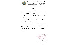 嚴正聲明_罷免張賢景