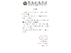 嚴正聲明_罷免張謙祐