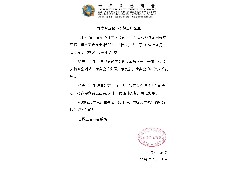 怀念永远秘书长徐志广先生