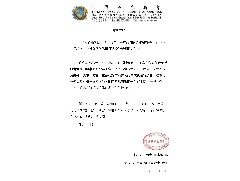 嚴正聲明 - 即時罷免陳輝航先生一切職務