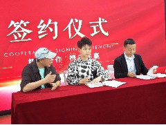 2025-01-04 珠海電商產業園簽約儀式