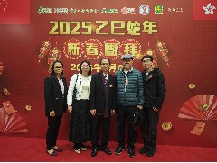 2025-02-06 應邀出席公民力量新春團拜