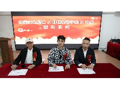 2025-03-01次元文化星城啟動禮